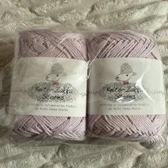 Keto Zakka Stores NEWコットンベビー 09