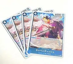 フラッグシップ キャベンディッシュ