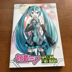 Item thumbnail for item 589c8e77-74b9-41e1-9d62-8765e148bbc0