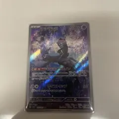 マシマシラ AR SV6 変幻の仮面 107/101