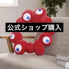 2025年最新】ミャクミャクなりきりクッションの人気アイテム