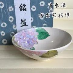 2025年最新】水出宋絢の人気アイテム - メルカリ