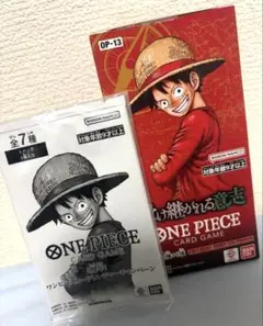 ワンピースカード OP-13 1box 受け継がれる意志　プロモカード２枚付