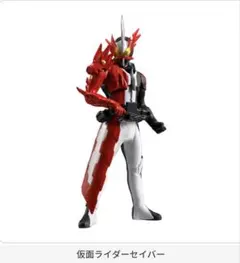 HG レジェンドライダー vol.4 仮面ライダーセイバー