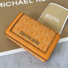 マイケルコース☆新品☆ 【日本限定】 MKシグネチャー キーケース/オレンジ
