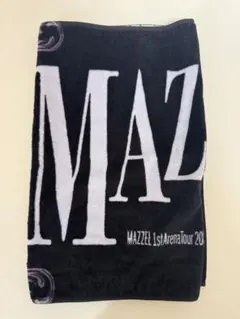 2026年最新】mazzel タオルの人気アイテム - メルカリ