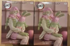 鬼滅の刃 ぬーどるストッパー フィギュア 甘露寺蜜璃 クラフトホリック