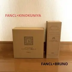 ファンケルフードコンテナ3個セット&ステンレスボトルのサムネイル