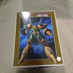 2026年最新】ガンプラ旧キットの人気アイテム - メルカリ