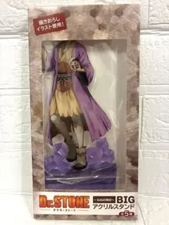 gigo限定 キャラクターグッズ