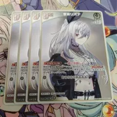 2026年最新】ヴァイスまとめ売りの人気アイテム - メルカリ