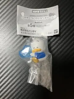 【サンリオ カラーコレクションチャーム あひるのペックル】