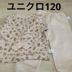 UNIQLO シルバニアファミリー　キルティング パジャマセット 120cm