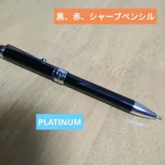 2026年最新】Platinum z ボールペンの人気アイテム - メルカリ