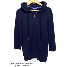 バーバリーブラックレーベル　薄手パーカー　ネイビー紺　M