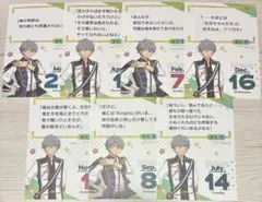 あんスタ 日めくりカレンダー エビテン 10周年 特典 七種茨 茨 - メルカリ