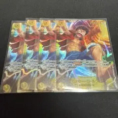 ルフィ sec4枚 op15 - メルカリ