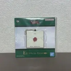 Mrs. GREEN APPLE 10周年一番くじ E賞 ラバーコレクション