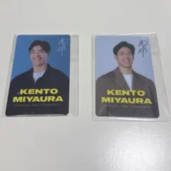 2026年最新】宮浦健人選手の人気アイテム - メルカリ