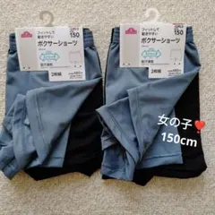 女の子❣️ボクサーショーツ 150サイズ 2枚セット×2