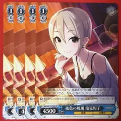 2026年最新】ヴァイスシュヴァルツの人気アイテム - メルカリ