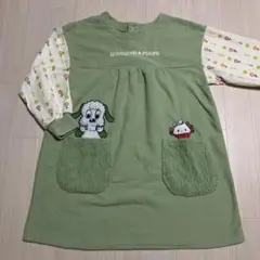 保育士　エプロンスモック　学研　すてきな先生　いないいないばぁ　わんわん