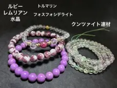 ブレスおまとめセットD番♡ 赤字覚悟のオークション！ ・おまけシークレット