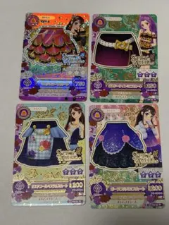 アイカツカード Spicy Ageha プレミアム2枚 コーデ揃い まとめ売り