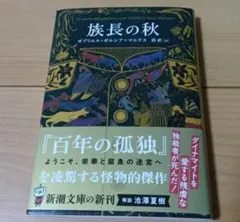 Item thumbnail for item 99cf766c-c73a-45d6-97e0-21e59104e142