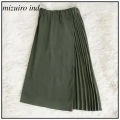 【極美品】ミズイロインド♡アシンメトリープリーツスカート 変形 カーキ アシメのサムネイル