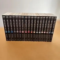 2026年最新】銀河鉄道999 コミック 初版の人気アイテム - メルカリ