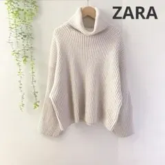 ZARA ウール混 リブ オーバーサイズ タートルネック ニット