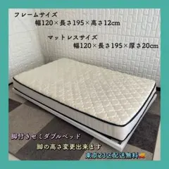 メルカリ