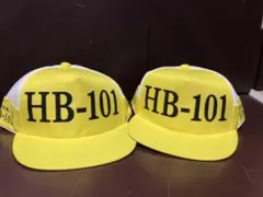 HB-101 イエローメッシュキャップ 新品2個セットのサムネイル