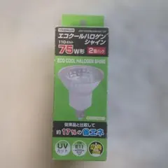 YAZAWA エコクールハロゲンシャイン 75w型 E11 2個パックのサムネイル