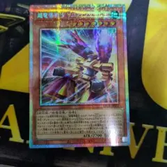超電導戦士リニアマグナム±　プリズマ②
