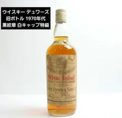 2026年最新】古酒 BLACK＆WHITEの人気アイテム - メルカリ