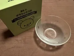 リラックマ　ガラスのうつわ　皿　ローソン