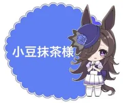 2025年最新】スティルインラブマスコットの人気アイテム - メルカリ