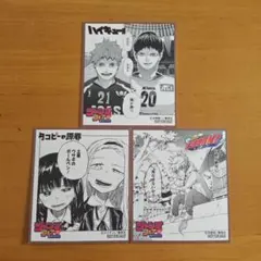 ジャンプフェア　2023　色紙　アニメイト特典　まとめ売り　セット