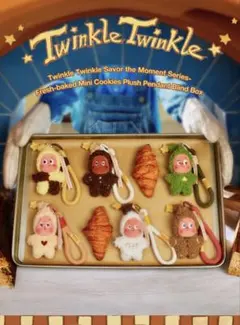 【新品未開封】TwinkleTwinkle Savor the Momentのサムネイル