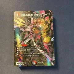 デュエマ クローシスバイク 赤黒バイク デッキ CS優勝構築 レッド