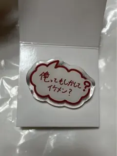 &TEAM Mark on You アクリルリング MAKI マキ