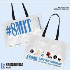 リユーザブルバッグ ATEEZ 8ROOM ポップアップ バッグ 新品未開封