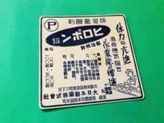 さとー様 リクエスト 2点 まとめ商品