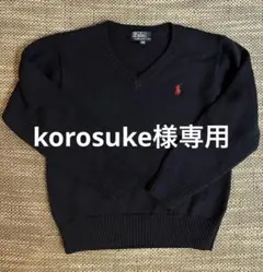 korosuke様専用　ラルフローレン 110 定番 Vネック 紺　セーター