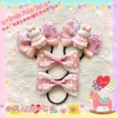 ☺︎ ス1236 ☺︎ ベビー＆キッズハンドメイドヘアゴムリボン