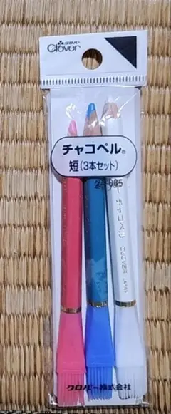 クロバー チャコペンシル 短 3本セット