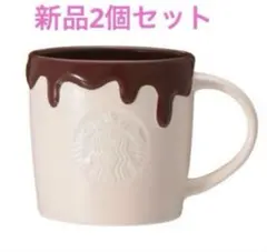 2026年最新】スタッキングマグ スタバの人気アイテム - メルカリ