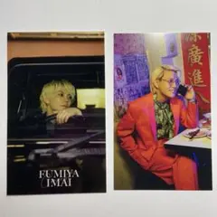 【☆値下げ交渉OK☆】今井文也 concept? ラッフルくじ グッズ